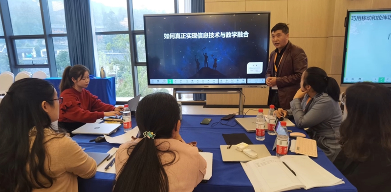 信息技術與教育相結合.jpg