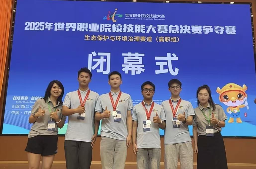 貴州開放大學在世界職業院校技能大賽總決賽斬獲3金4銀1銅。貴州開放大學供圖
