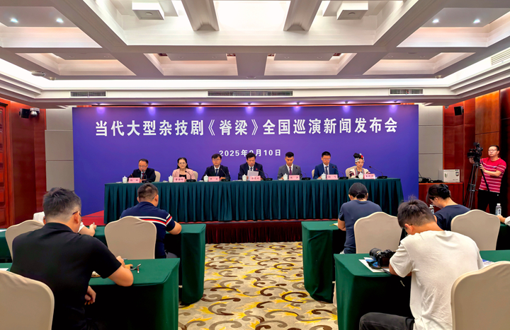 新聞發布會現場。