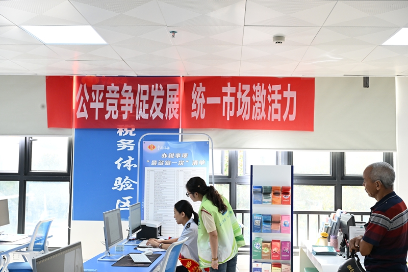 龍里縣稅務(wù)局在辦稅區(qū)張貼“公平競(jìng)爭(zhēng)促發(fā)展 統(tǒng)一市場(chǎng)激活力”橫幅.JPG