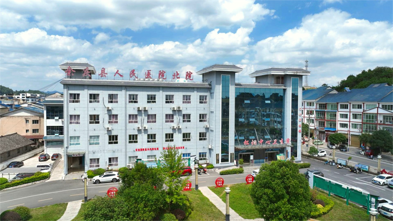 余慶縣松煙鎮中心衛生院。