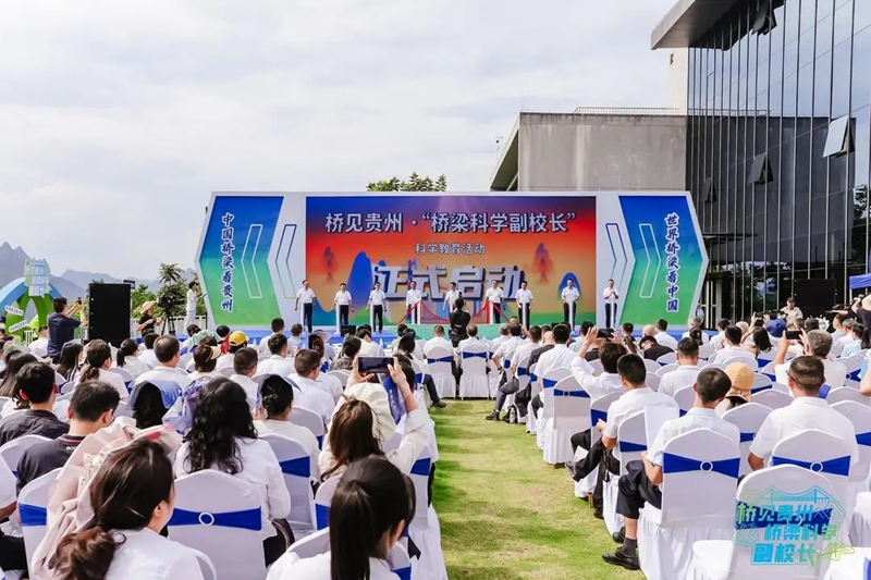 活動在壩陵河橋梁博物館舉行.webp.jpg