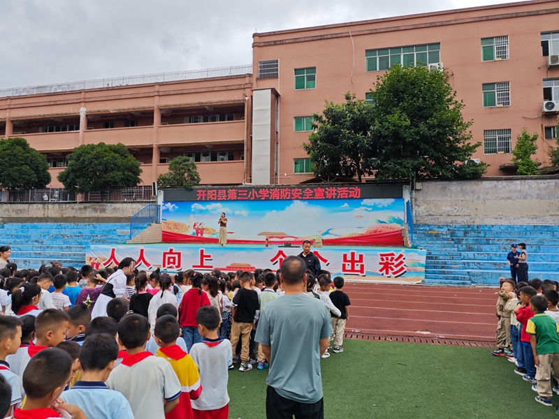 圖為：消防安全宣講活動(dòng).jpg