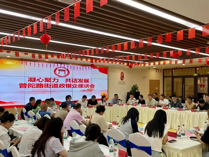 座談會(huì)現(xiàn)場。