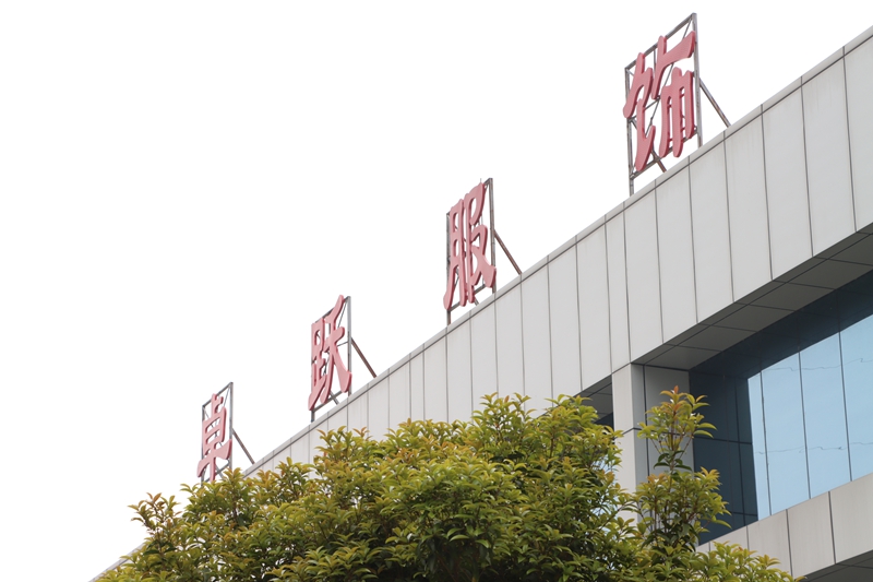 趕制不停歇！貴州獨山這個服裝廠產銷兩旺。