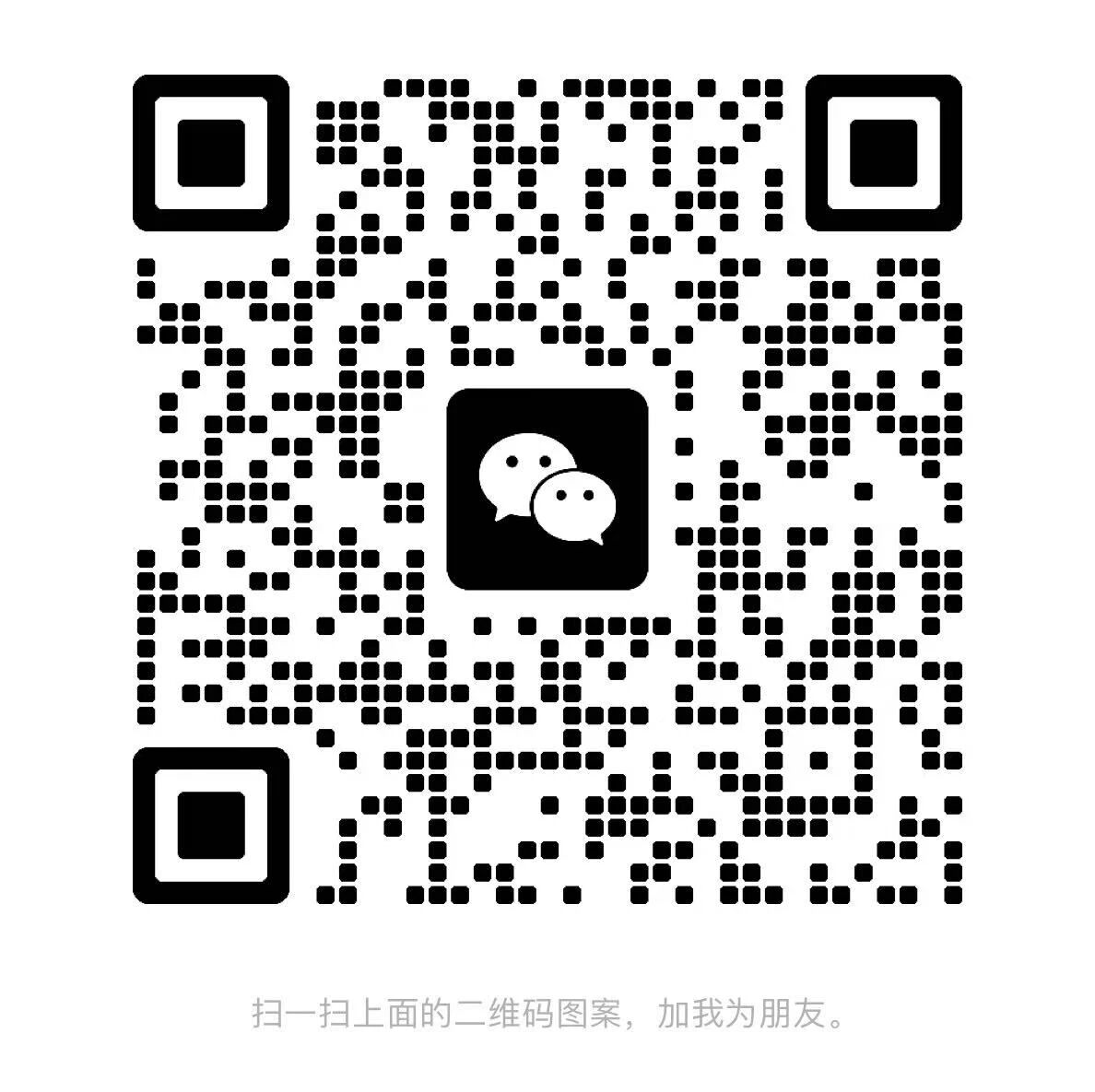報名二維碼。