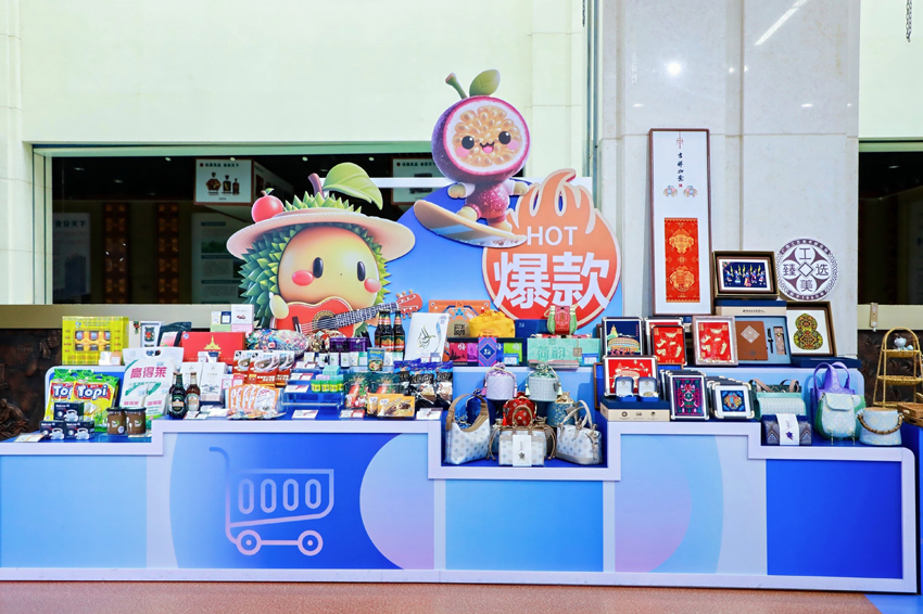 現場展示各式電商好物。主辦方供圖