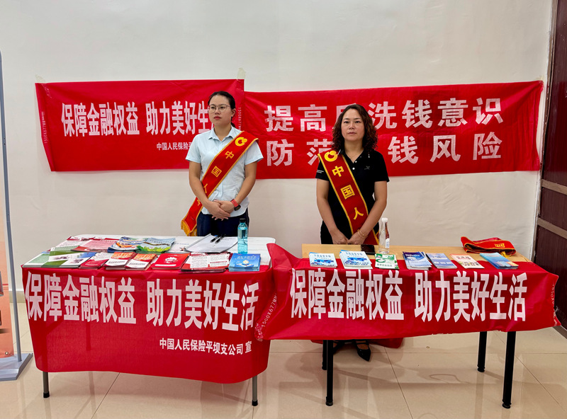 安順高新區舉辦政金企對接會 助力企業穩健前行。