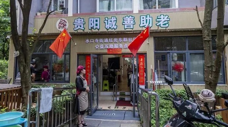 1、助餐點。