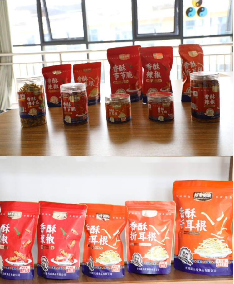 產品展示。