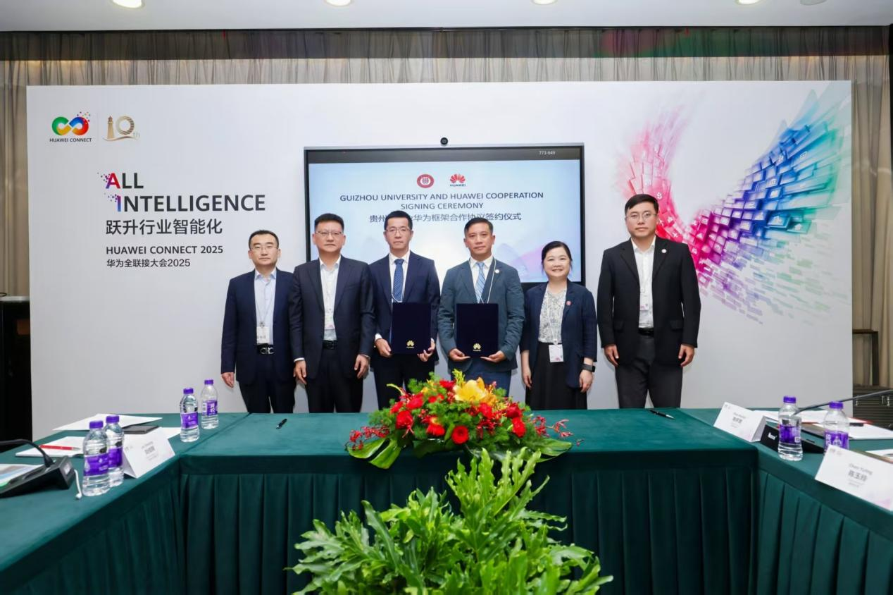 簽約儀式現場。活動方供圖