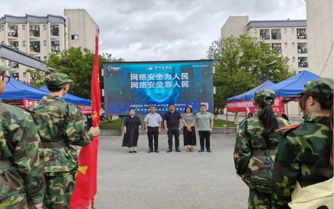 學校黨委委員、副校長茍先茂（右三）出席啟動儀式。