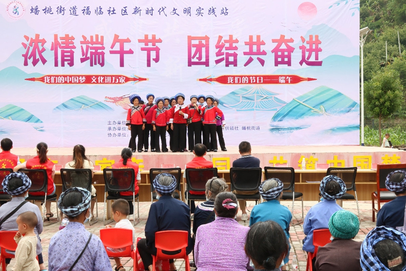 文藝活動(dòng)。