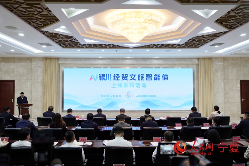 活動(dòng)現(xiàn)場(chǎng)。人民網(wǎng)記者 梁宏鑫攝