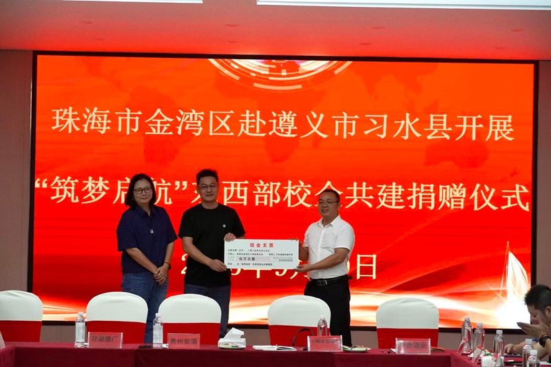 金灣區(qū)工商聯(lián)開展愛心捐贈。王璽 攝.jpg