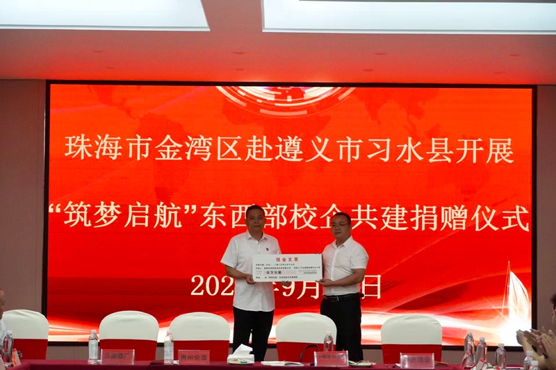 珠海市祥英紙品包裝有限公司進行捐贈。王璽 攝.jpg