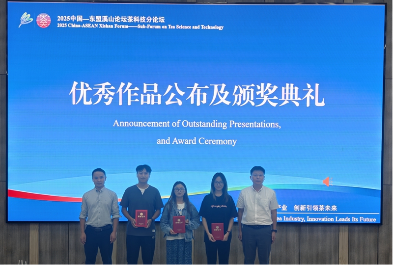 活動現(xiàn)場。貴州大學(xué)茶學(xué)院供圖