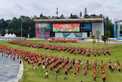 “悅動山水間 活力滿觀山”2025年觀山湖區第六屆職工運動會開幕9月20日，“悅動山水間 活力滿觀山”2025年觀山湖區第六屆職工運動會在觀山湖公園民族大聯歡廣場正式拉開帷幕。