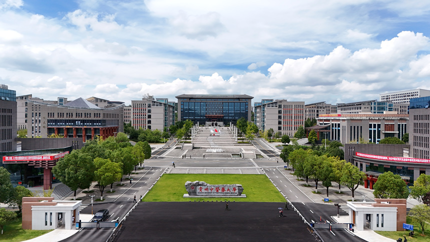 貴州中醫藥大學校園一角。貴州中醫藥大學供圖