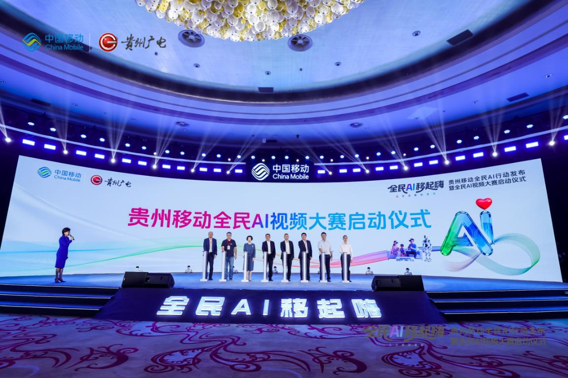 圖為啟動儀式現場。