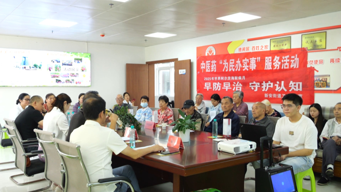 西秀區多方聯動筑牢老年健康防線。