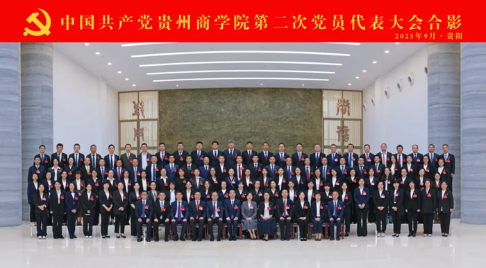 黨代表集體合影。