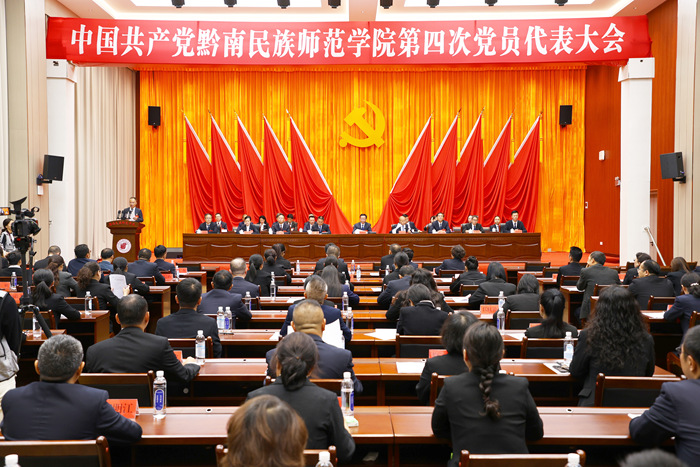 會議現(xiàn)場。