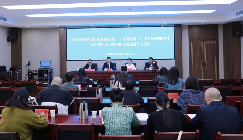 新聞通氣會(huì)現(xiàn)場。李齊 .jpg