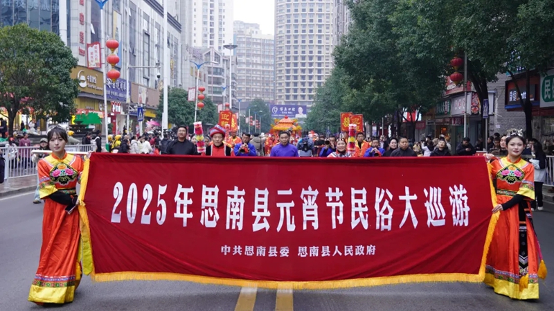 民俗大巡游（融媒體中心  供圖）.jpg