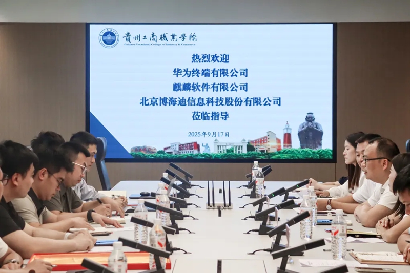 授牌儀式現場。