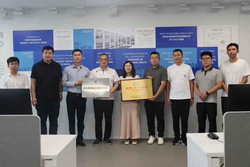 授牌儀式現場。