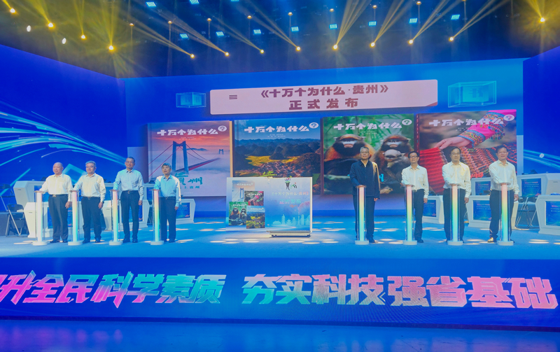 新書發布現場。