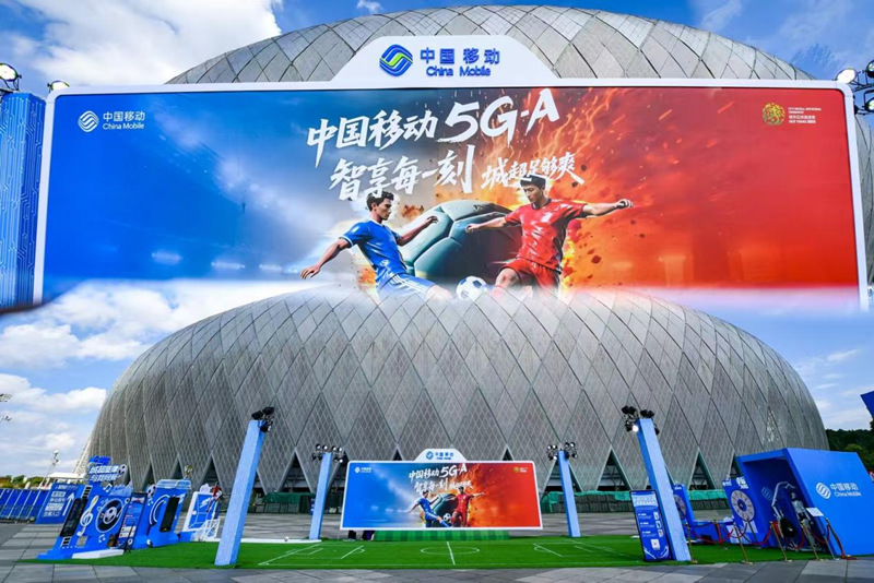 貴州移動數智科技全程護航2025“城超”賽事。