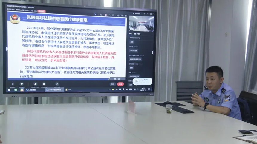 培訓(xùn)現(xiàn)場(chǎng)。