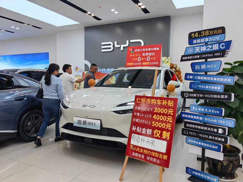 新港春風(fēng)比亞迪海洋網(wǎng)4S店。