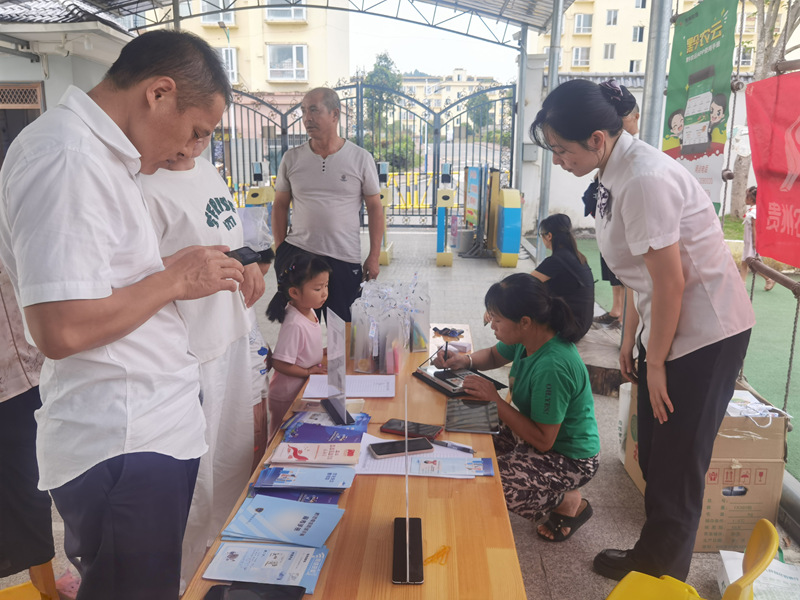 開學期間進入校園收繳學費。