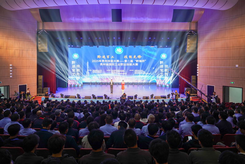 開幕式現場。