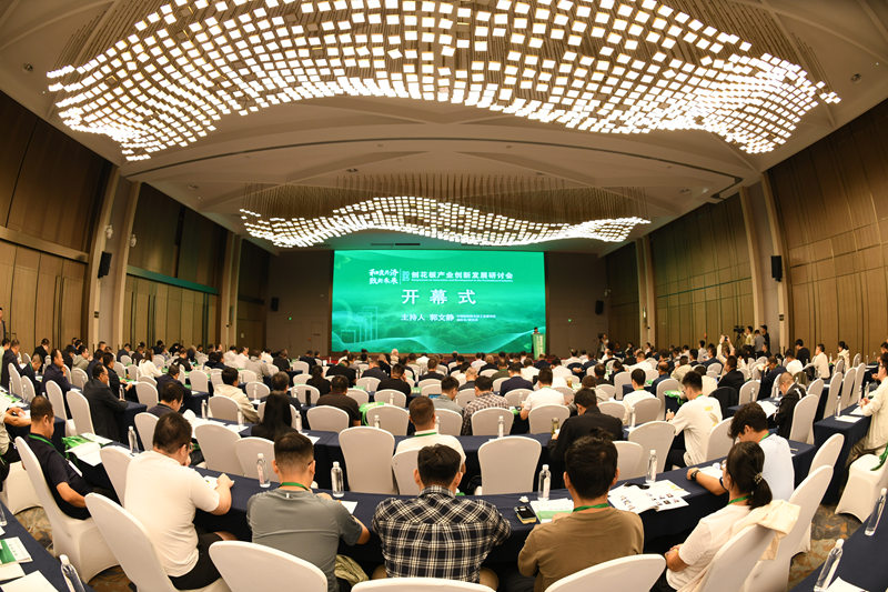 研討會(huì)現(xiàn)場(chǎng)。