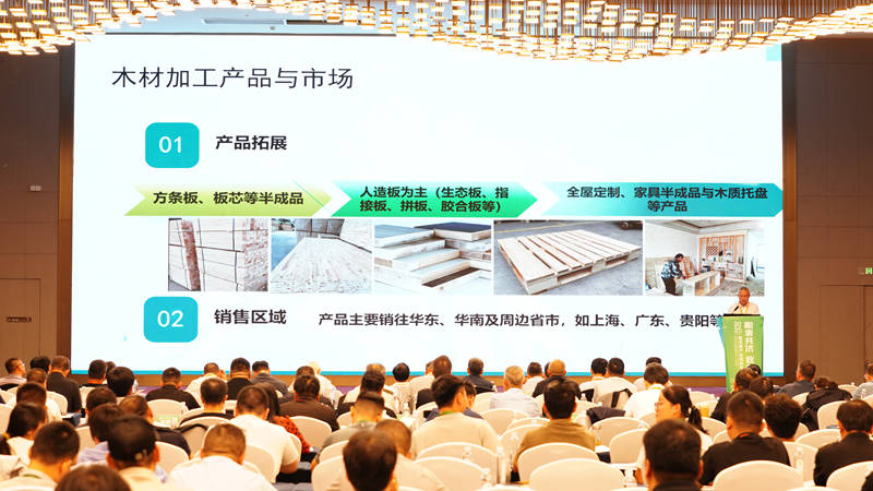 嘉賓作特邀報(bào)告。