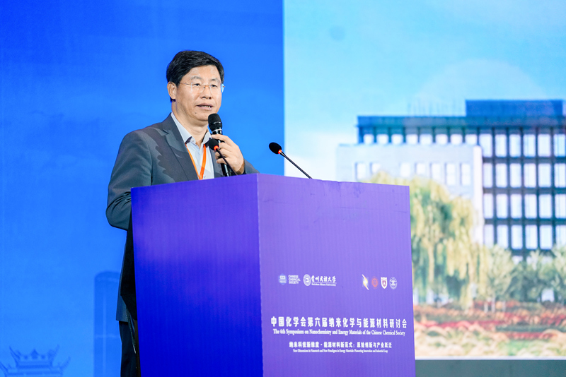 劉忠范作報告。