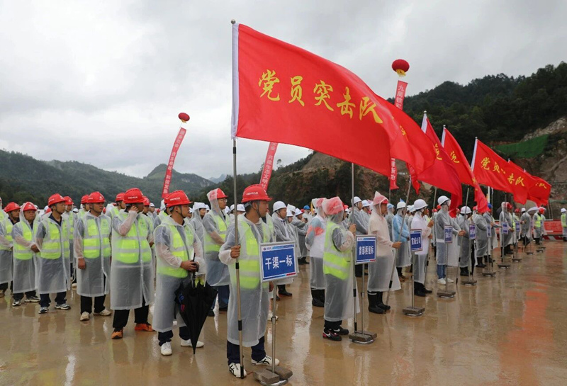 項(xiàng)目截流儀式現(xiàn)場。