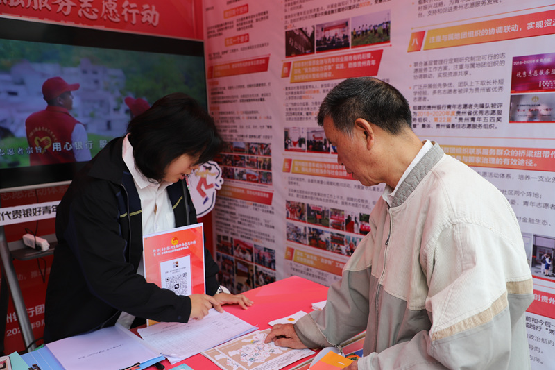 活動現(xiàn)場。共青團貴州省委供圖