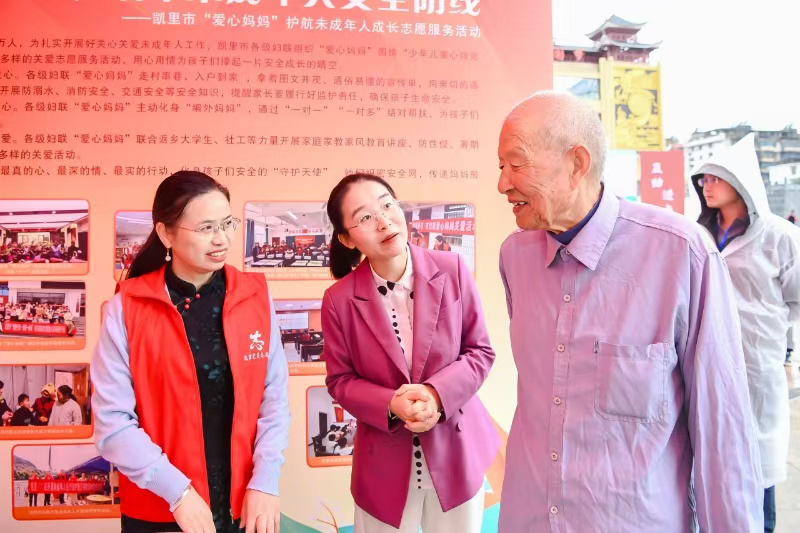 活動現場。共青團貴州省委供圖