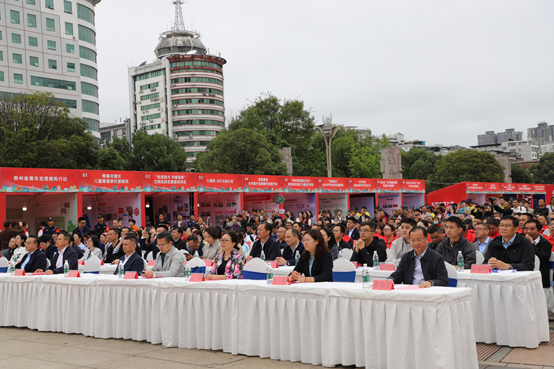 活動現場。共青團貴州省委供圖