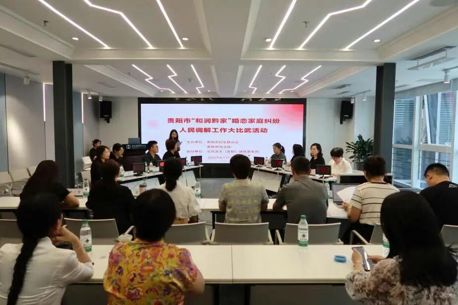 會(huì)議現(xiàn)場(chǎng)。