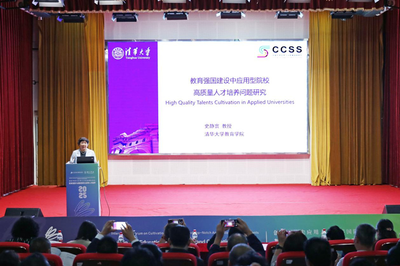 主旨報告現場。