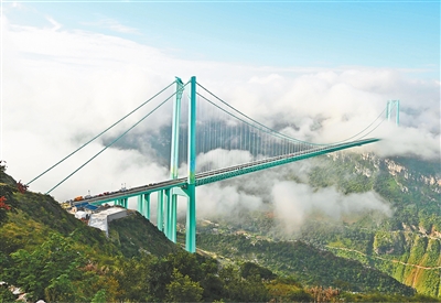 9月28日拍攝的花江峽谷大橋。