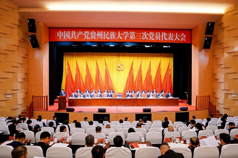 1 會(huì)議現(xiàn)場(chǎng).jpg