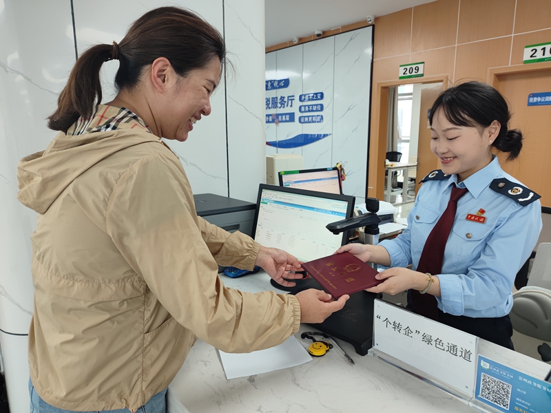 新蒲新區稅務局“個轉企”綠色通道 服務 (供圖:國家稅務總局貴州新蒲經濟開發區稅務局 楊小萱).jpg
