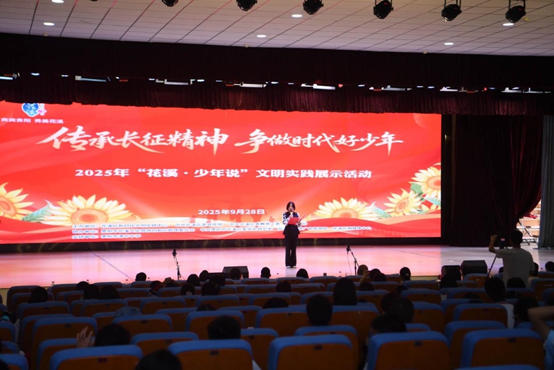 活動(dòng)現(xiàn)場(chǎng)。